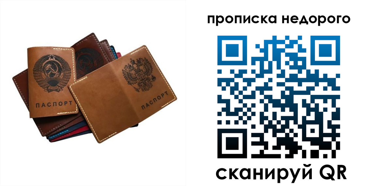 регистрация для школы в Балашове
